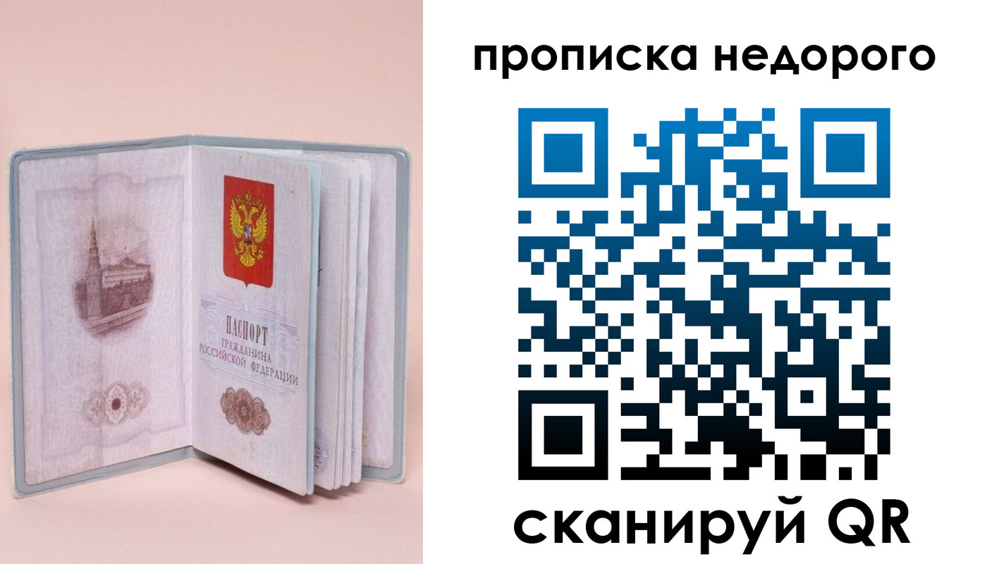 регистрация для дет. сада в Владикавказе